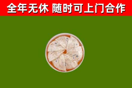 荔浦市回收燕窝