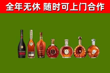 荔浦市回收洋酒