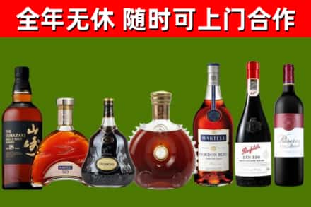荔浦市回收红酒