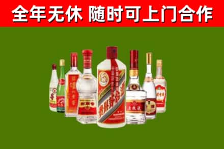 荔浦市回收名酒