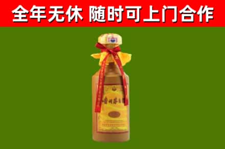 荔浦市烟酒回收15年茅台酒.jpg