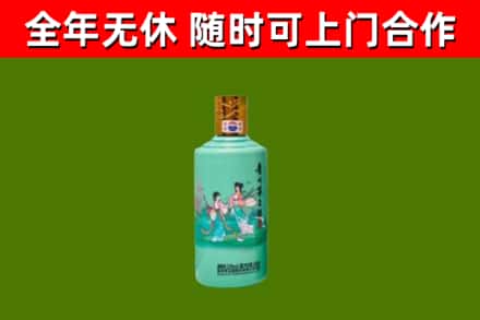 荔浦市烟酒回收24节气茅台酒.jpg