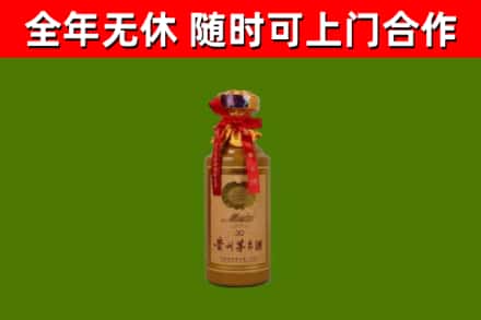 荔浦市烟酒回收30年茅台酒.jpg