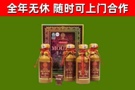 荔浦市烟酒回收50年茅台酒.jpg