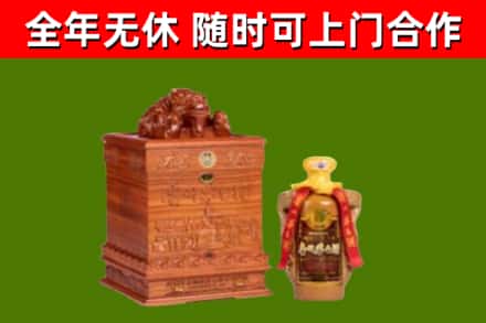 荔浦市回收80年茅台