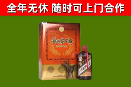 荔浦市烟酒回收汉帝茅台.jpg
