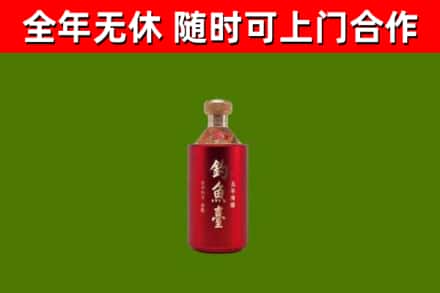 荔浦市回收钓鱼台