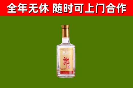 荔浦市回收郎酒