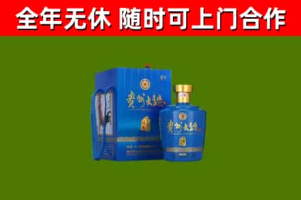 荔浦市回收贵州大曲