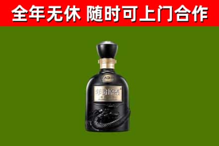 荔浦市回收古井贡酒