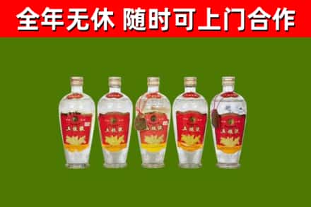 荔浦市回收老五粮液