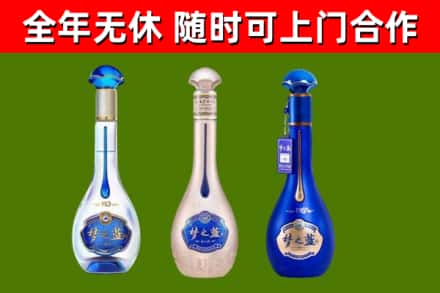 荔浦市烟酒回收梦之蓝系列.jpg