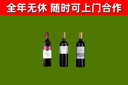荔浦市回收拉菲红酒