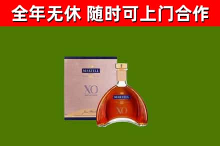 荔浦市回收马爹利洋酒