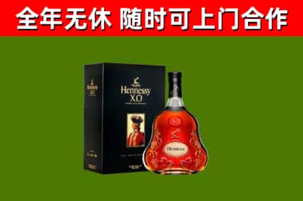 荔浦市回收轩尼诗洋酒